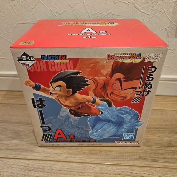 ドラゴンボール 一番くじ DRAGON HISTORY Revible Moment A賞