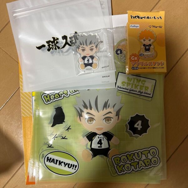 ハイキュー フリューくじ 木兎光太郎 2点