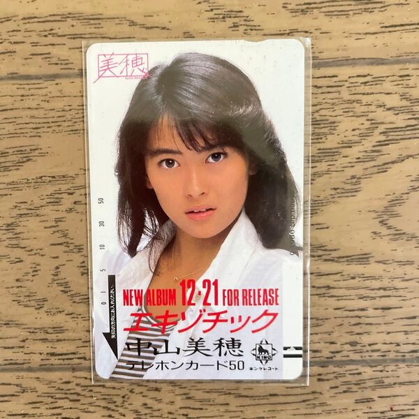 中山美穂 テレホンカード エキゾチック 未使用