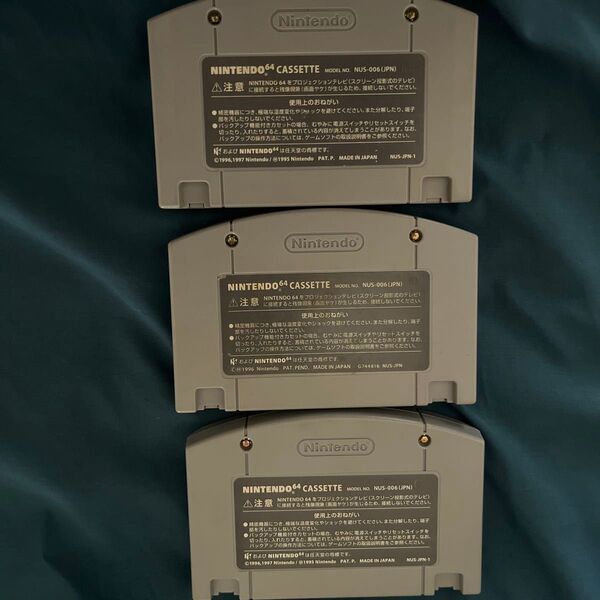 Nintendo64 名作福袋!お買い得!
