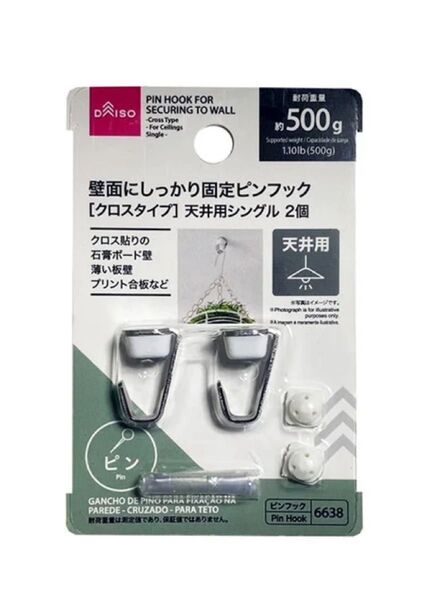 壁面にしっかり固定ピンフック(クロスタイプ、天井用シングル)
