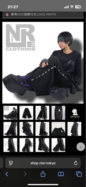 NieR clothing RED EDENスウェットトレーナー
