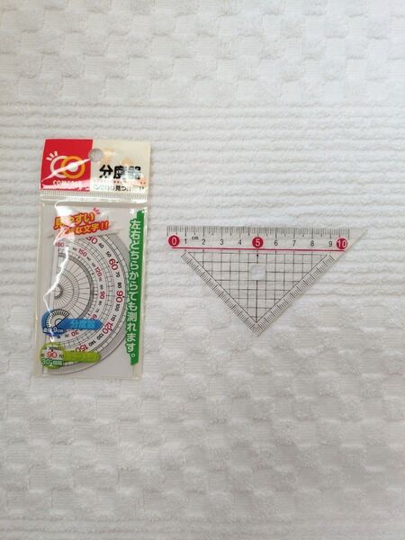 分度器 三角定規 文房具 文具 定規 算数 小学校 事務用品 ものさし 小さめ