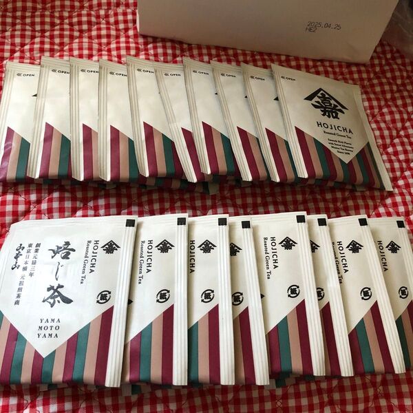 ほうじ茶 ティーバッグ山本山 20袋 まとめ売り 賞味期限2025年4月25日 ご理解いただける方にお試しで