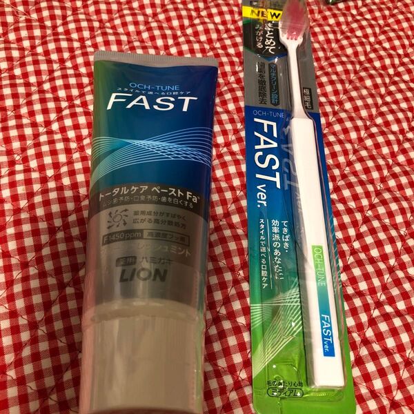 ライオン OCH-TUNE ハブラシ FAST 歯磨き粉セットで 発送する時にサイズがギリギリの為プチプチなし簡易包装