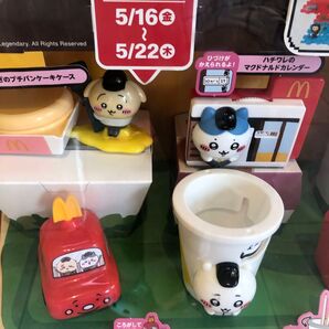 ハッピーセット ちいかわ コンプリート 全4種 未開封 簡易包装で発送予定 マック マクドナルド コレクション