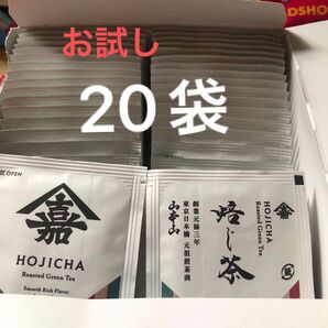 ほうじ茶 ティーバッグ まとめ売り 山本山 ZIPロックに入れて発送 賞味期限2025年4月25日 クーポンなど利用