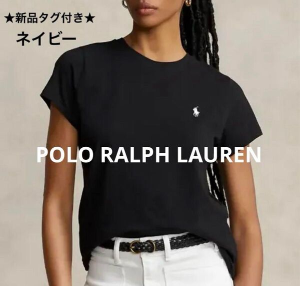 新品タグ付き POLO RALPH LAUREN ネイビー Tシャツ レディース