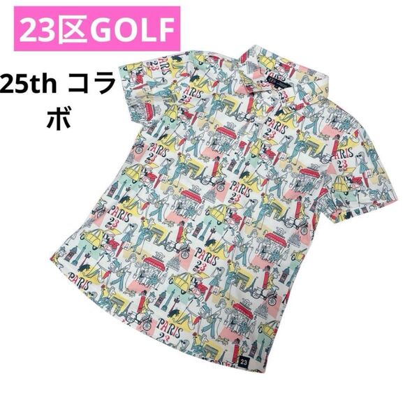 23区GOLF 25周年 ソリマチアキラコラボ ポロシャツ 極美品 PARIS
