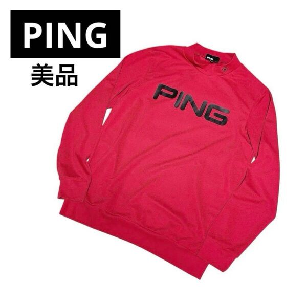 美品 PING ピンゴルフ 長袖モックネック レッド メンズ ビッグロゴ