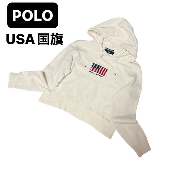 90s POLO SPORT ラルフローレン USA 星条旗 パーカー ホワイト