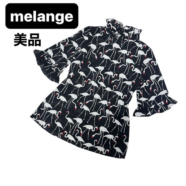 melange メラーンジュ フリルブラウス プリーツ 春夏 半袖 総柄 鶴 黒
