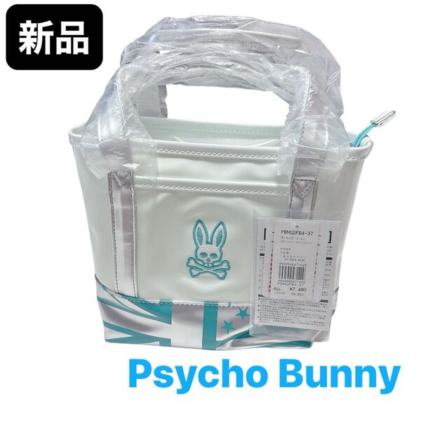 新品 サイコバニー エナメル ラウンドバッグ ゴルフ ターコイズブルー 白 青