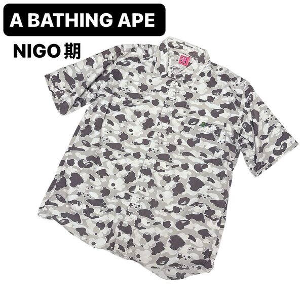 【希少】A BATHING APE 初期 迷彩 カモフラ シャツ グレー L