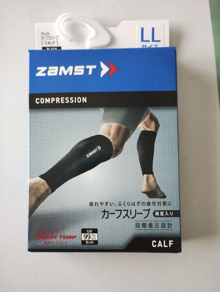超お買い得。ザムストカーフスリーブ 黒 LL 1個 両足入
