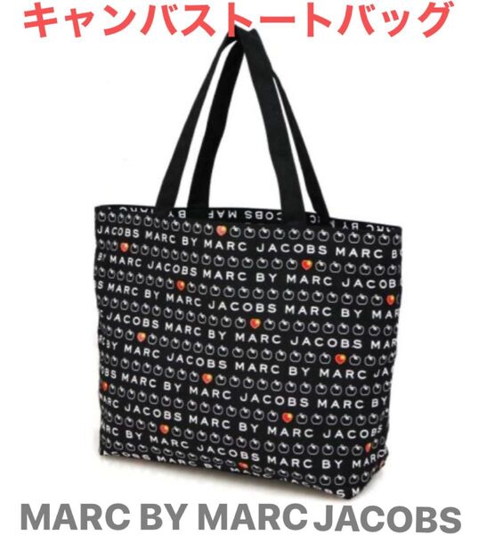 MARC BY MARC JACOBS マークバイマークジェイコブス キャンバストートバッグ ムック本付録