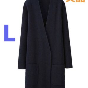 UNIQLO AND LEMAIRE ユニクロアンドルメールミラノリブロングジャケット ロングカーディガン