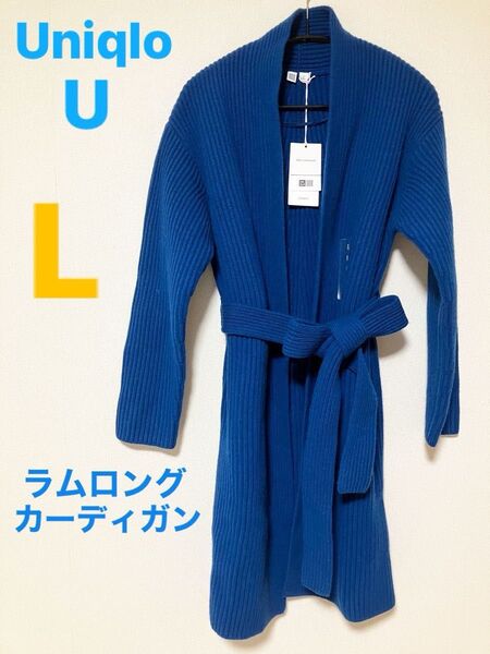 【未使用】Uniqlo U ユニクロユー ラムロングカーディガン