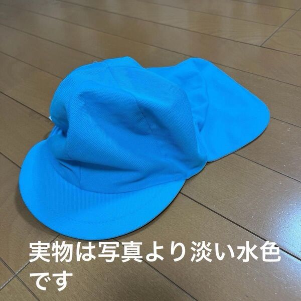 カラー帽子 保育園 水色 幼稚園 ひかりのくに