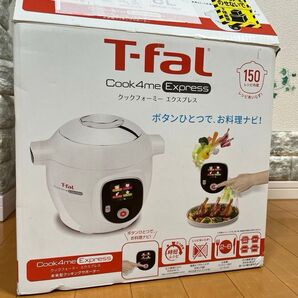 大容量 T-fal クックフォーミー エクスプレス 6リットル電気圧力鍋 未使用