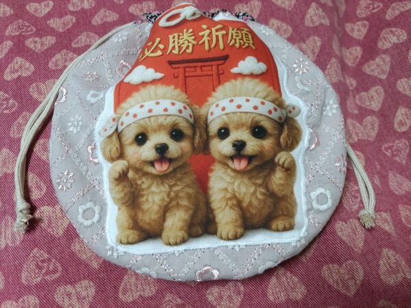 即購入不可。購入前に必ずコメント下さい(*^^*)お値段変更します。トイプードルちゃんのまん丸巾着袋 ハンドメイド