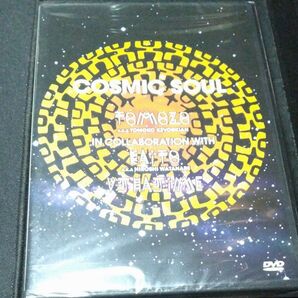 COSMIC SOUL DVD