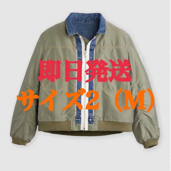 Levi's sacai リーバイス サカイ メンズ ブルゾン リバーシブル デニム ジャケット カーキ サイズ2 M ジージャン