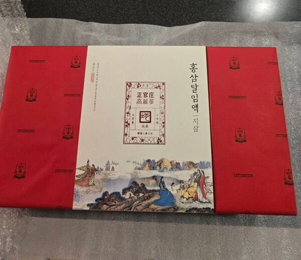 正官庄 高麗人参 地参