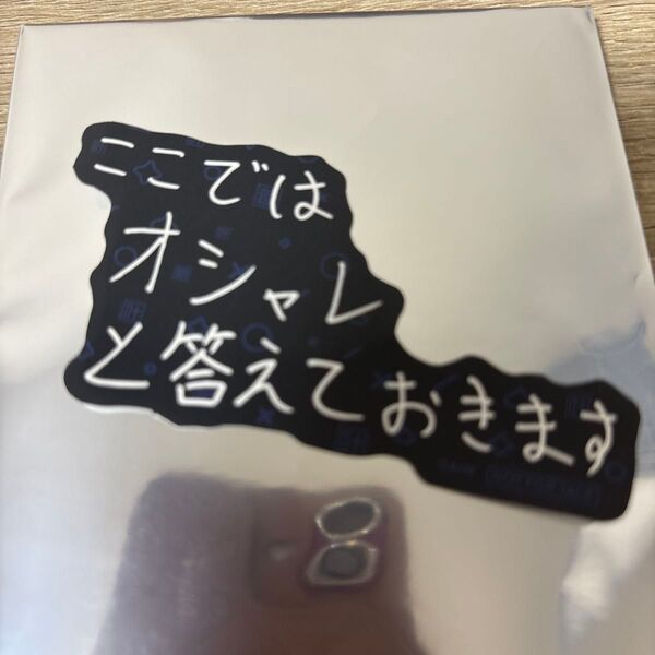 叶 ChroNoiR 武道館 グッズ