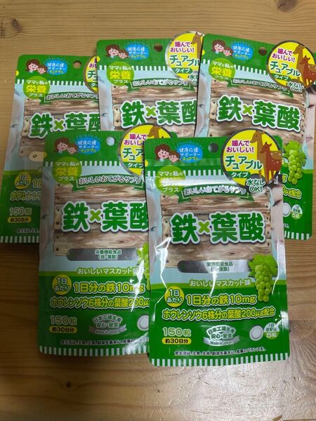 おいしいおてがるサプリ 鉄×葉酸 150粒 5袋セット