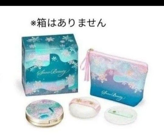 資生堂 スノービューティー2024 ブライトニングスキンケアパウダーA 25g【本体・新品・箱無し】 フェイスパウダー