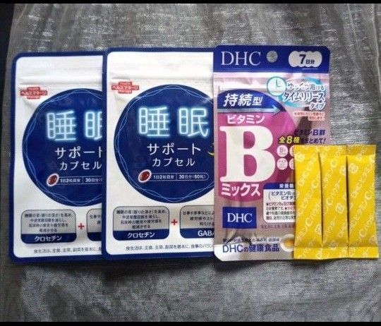 大正製薬 睡眠サポート カプセルa 60粒 2袋 ストレス緩和 疲労回復 ギャバ クロセチン 中途覚醒 軽減