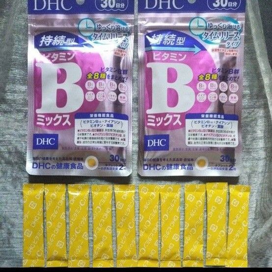 DHC持続型ビタミンBミックス 30日×2【DHCビタミンCパウダー10本付】