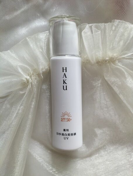 HAKU デイブライトニング UV 薬用 日中美白美容液 45ml 【新品】箱無し
