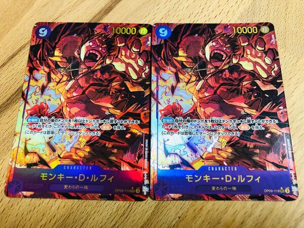 モンキー・D・ルフィ 2枚 SEC OP09-119 ワンピースカード