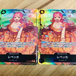 レベッカ 2枚 パラレル SR OP05-091 ワンピースカード