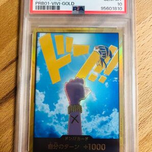 【PSA10】ドン!! ビビ スーパーパラレル ドンカード ワンピースカード