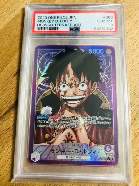 【PSA10】モンキー・D・ルフィ OP05-060 リーパラ ワンピースカード