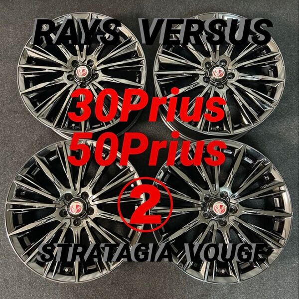 ② 18インチ 50プリウス 30プリウス RAYS VERSUS VOUGE 希少 5H/PCD100 ブラックディアマンテ
