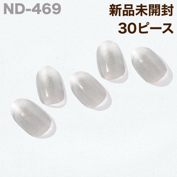 ND-469 ohora ジェルネイルシール シルバーグレー マグネット