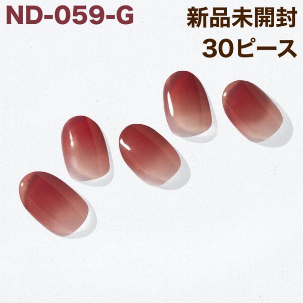 ND-059-G ohora ジェルネイルシール いちじくジャム 透明感