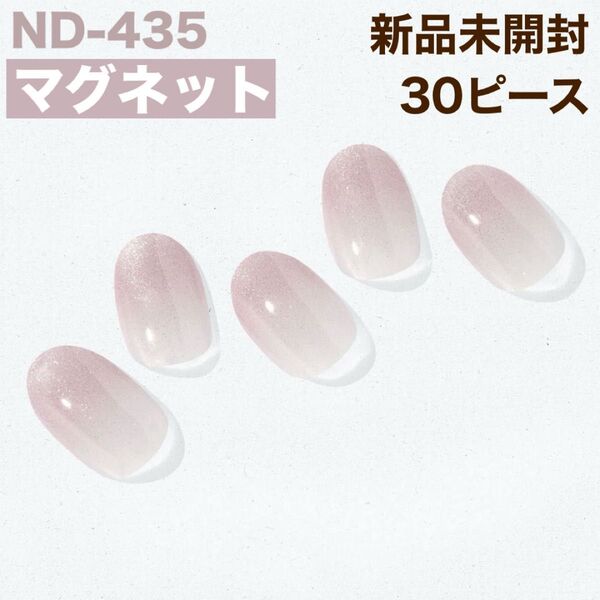 ND-435 ohora ジェルネイルシール マグネット 人気色 春色 桜