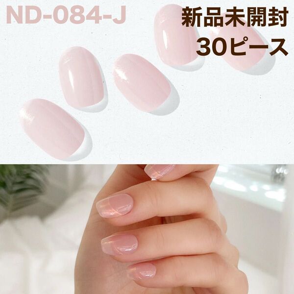 ND-084-J ohora ジェルネイルシール オーロラフレンチ ピンク 春