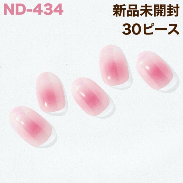 ND-434 ohora ジェルネイルシール ピンク マーメイドフレンチ チークネイル