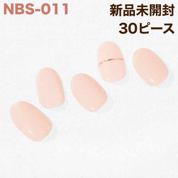 NBS-011 ohora ジェルネイルシール ベビーベージュ オフィスネイル 肌なじみ 春