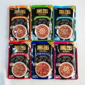 黒缶 パウチ6種類★6袋セット 総合栄養食 グレインフリー キャットフード