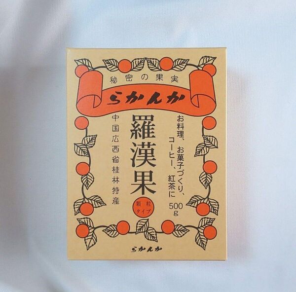 羅漢果顆粒500g★1箱★セイコー珈琲 らかんか