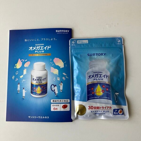 『新品・未開封品』サントリー オメガエイド プラス 30日間トライアル 180粒