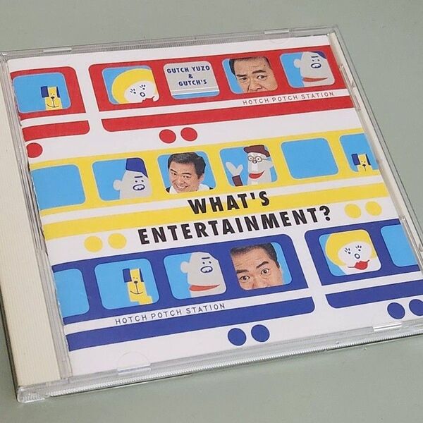 ハッチポッチステーション-Whats Entertainment? -/グッチ裕三&グッチーズ CD