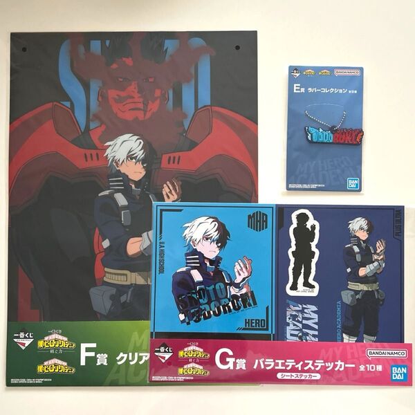 一番くじ 僕のヒーローアカデミア 紡ぐ力 轟焦凍 MASTERLISE ヒロアカ クリアポスター ステッカー ラバーチャーム